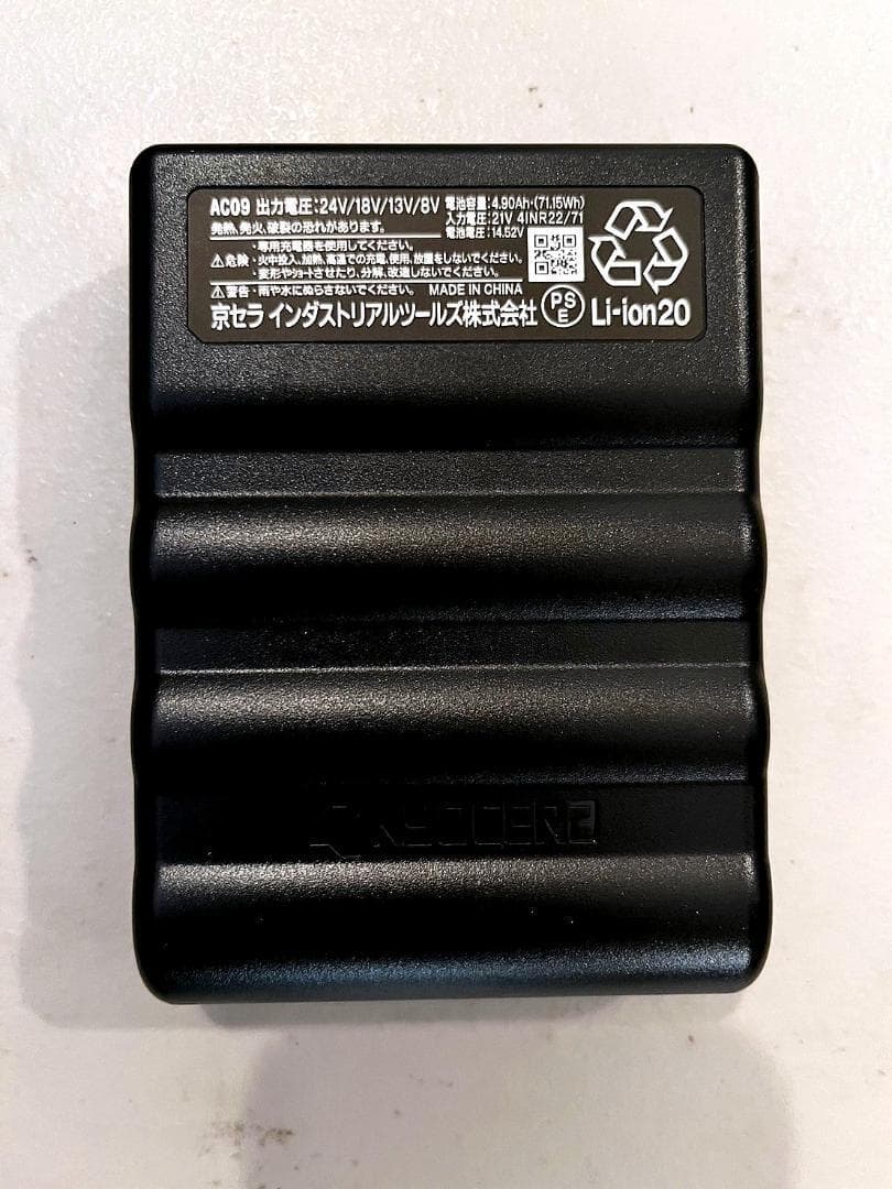 2025年24V 新品 バートル AC09 ファンバッテリーセット 空調服用 黒
