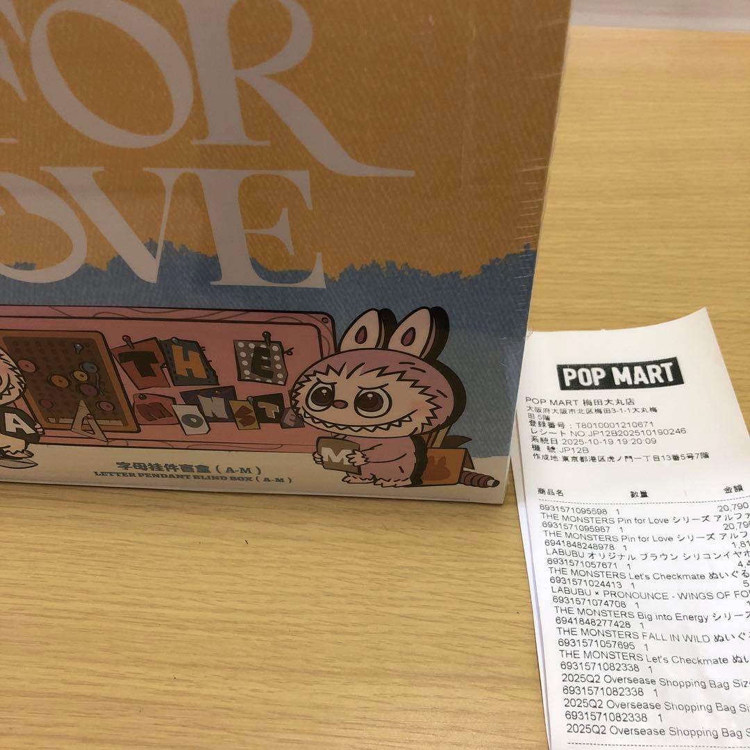 POP MART PIN FOR LOVE A-M 正規品未開封