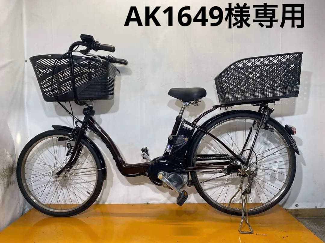 送料無料条件付き PANASONIC 22✖️26 電動アシスト自転車中古車