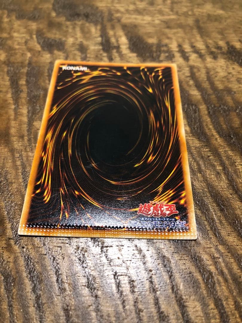 遊戯王　青眼の白龍　ブラックマジシャン　初期　エラーカード