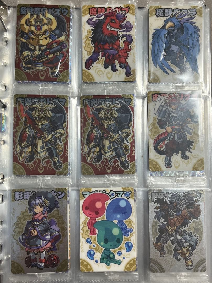 神羅万象　流星　約126枚