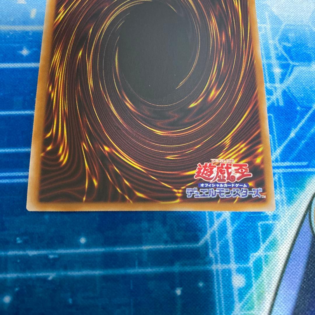 禁じられた聖冠 プリズマティックシークレット