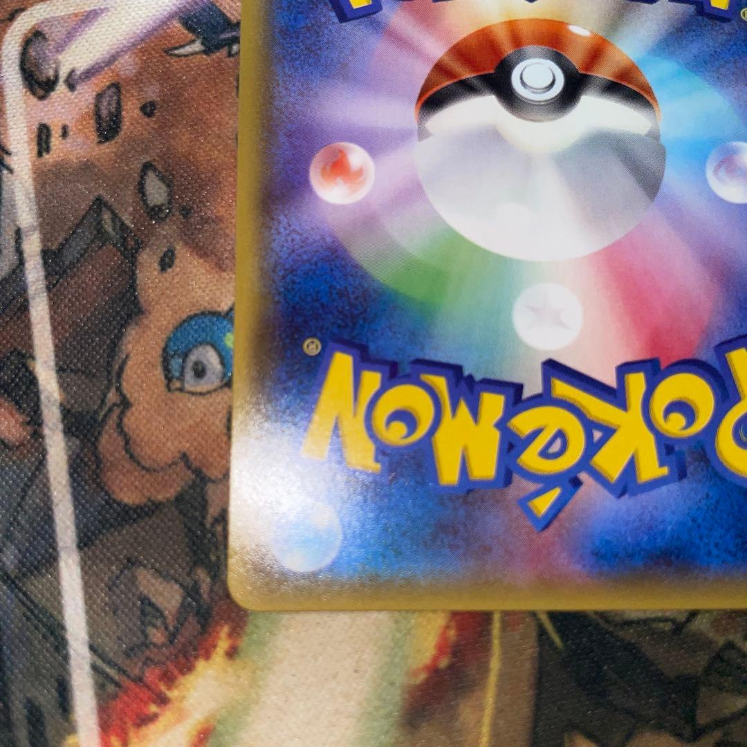 ヤドン&コダックGX SR: SA ポケモンカード