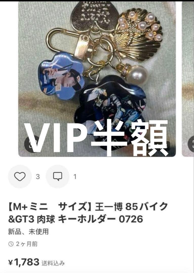 （12月VIP 15%off中） きつねのしっぽ♪です❣1202