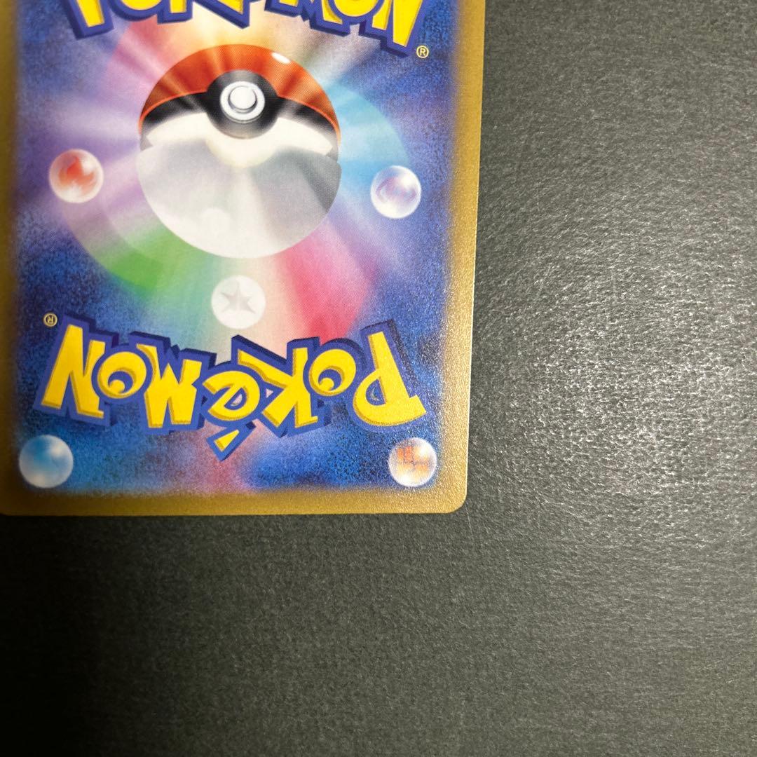 ポケモンカード　ルギアv sa 110/098