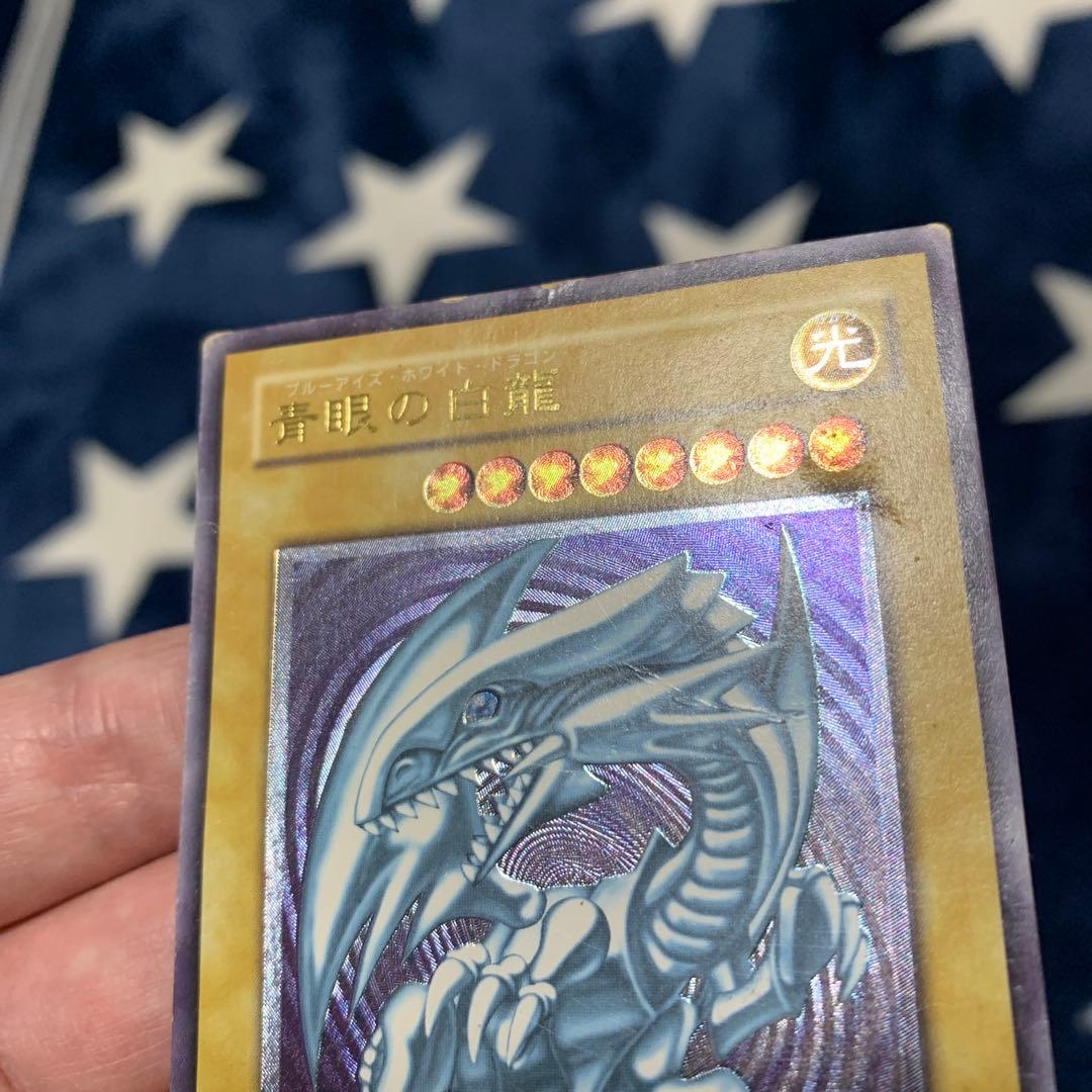 遊戯王　青眼の白龍　レリーフ　SM-51