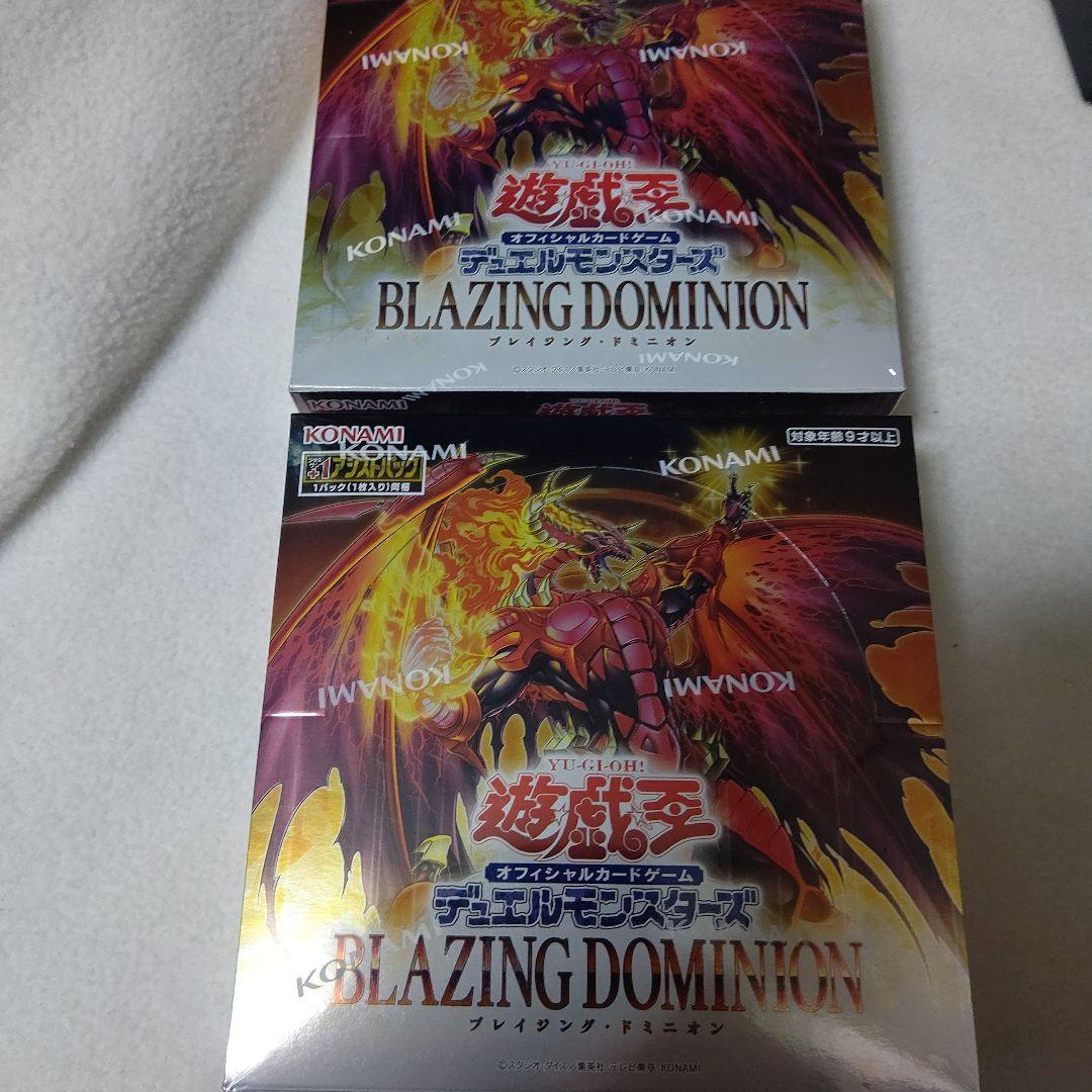 遊戯王OCG ブレイジングドミニオン 2BOX シュリンク付き - メルカリ