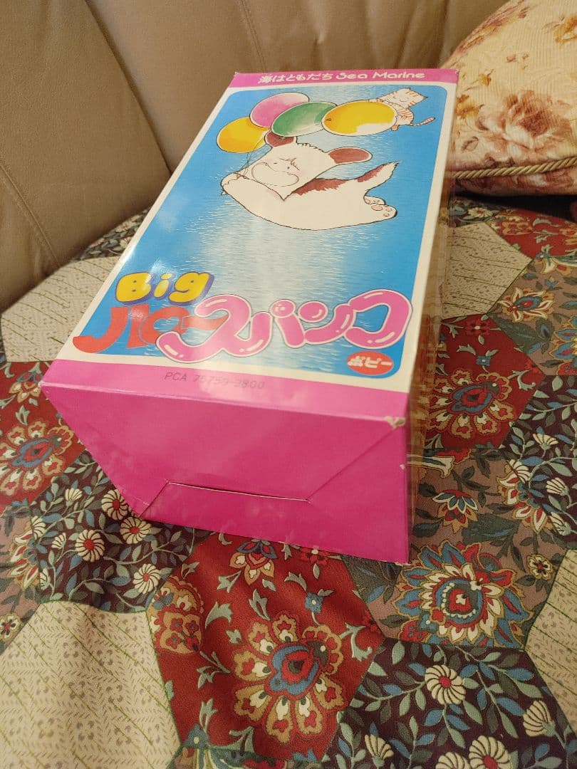 超美品　おはよう！スパンク　ぬいぐるみ　昭和レトロ　なかよし