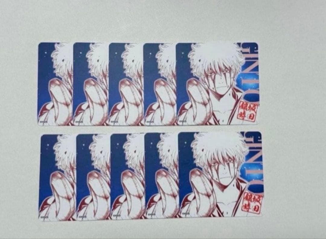 G2-20 銀魂 ボードゲーム 坂田銀時 10枚 - メルカリ