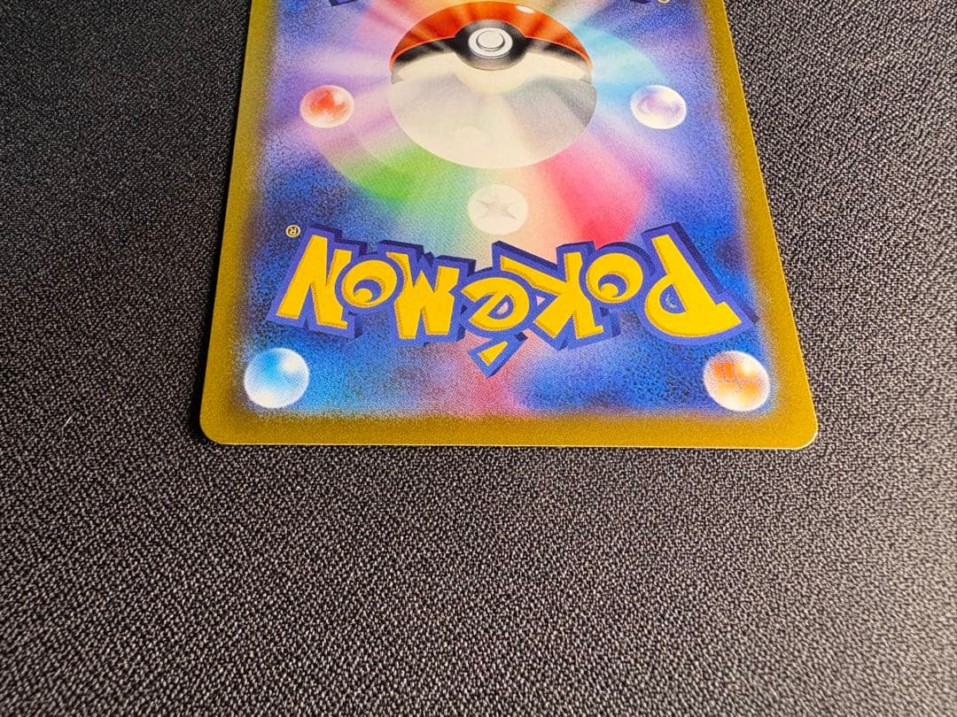 センタリング◎ ギラティナV SA