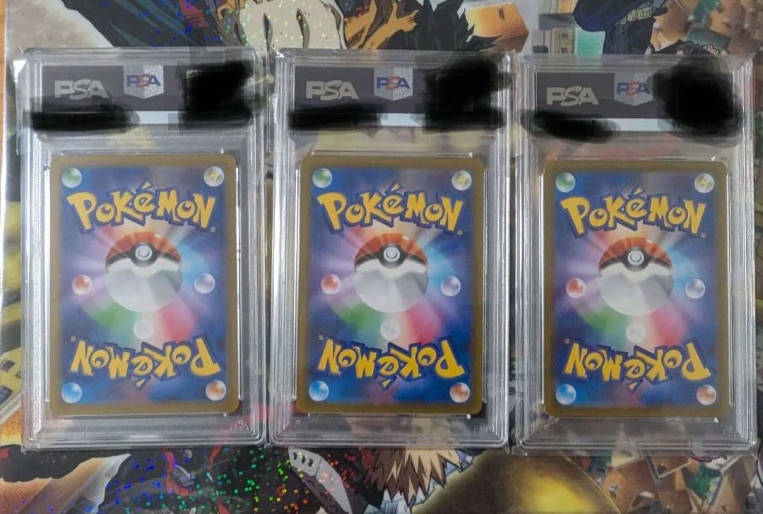 【PSA10連番】ポケモンカード エンテイ、スイクン、ライコウセット