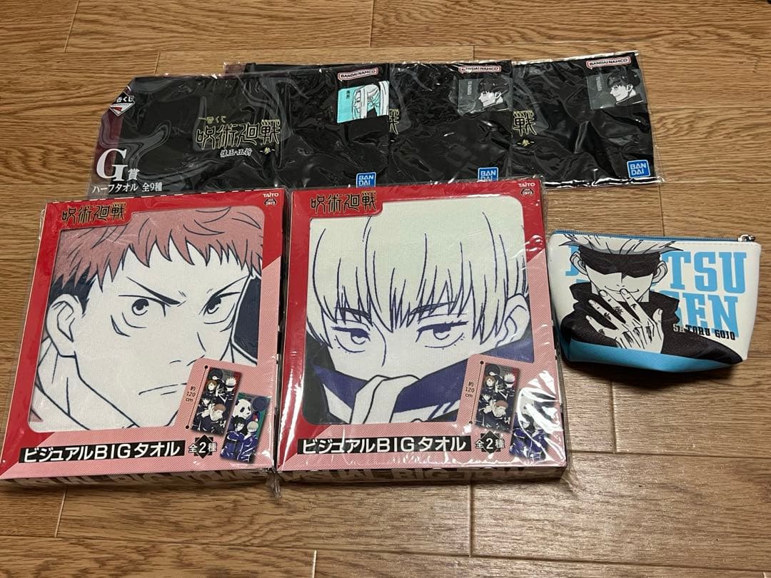 呪術廻戦まとめ売り