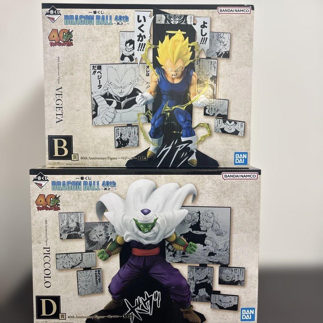 一番くじ　ドラゴンボール　40th フィギュア　B賞ベジータ　D賞ピッコロ Amazon.co.jp: 一番くじ ドラゴンボール VSオムニバスグレイト B賞