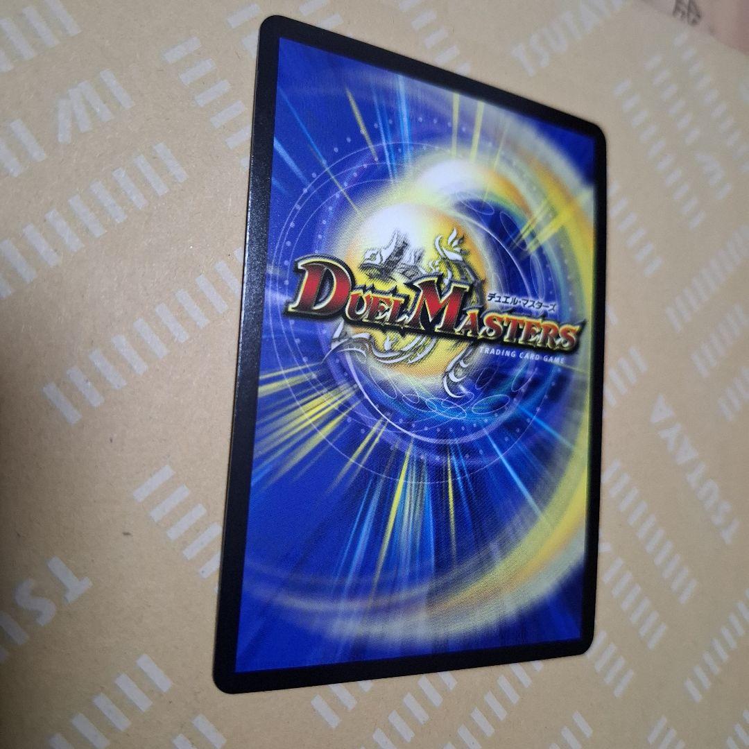 デュエマ ピザスターのアンティハムト 金トレジャー