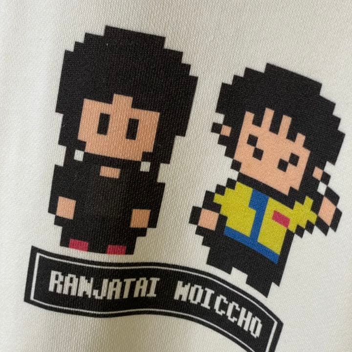 ランジャタイ　もういっちょTV スウェット トレーナー　ホワイト　Mサイズ