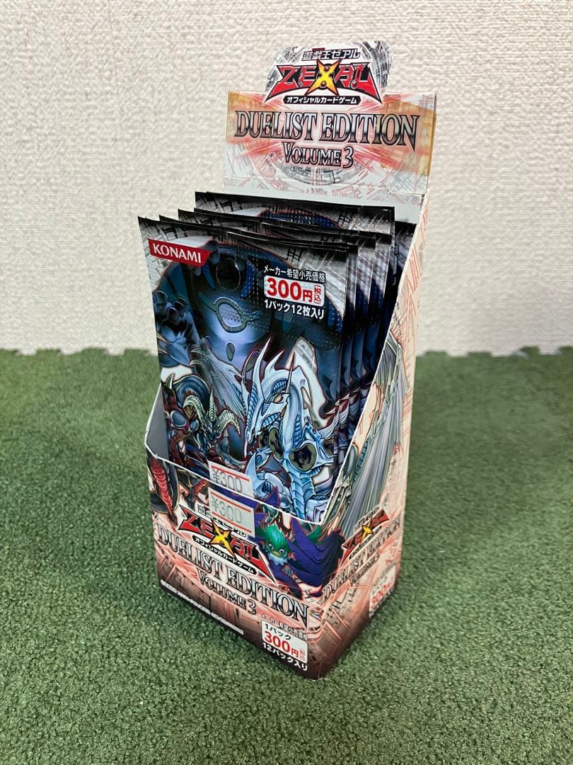 遊戯王ゼアル　ZEAL　デュエリストエディション3　未開封8パック　まとめ売り