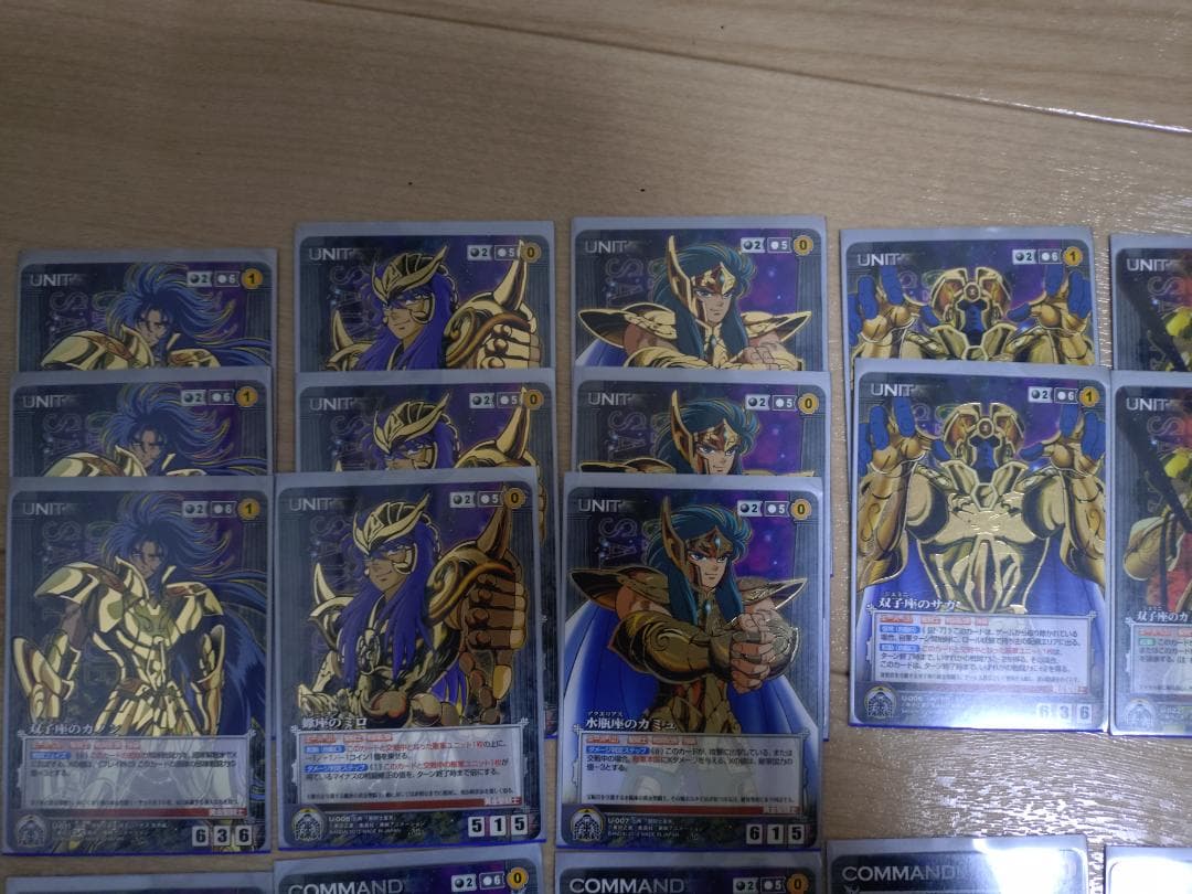 聖闘士星矢クルセイド　黒単　黄金聖闘士