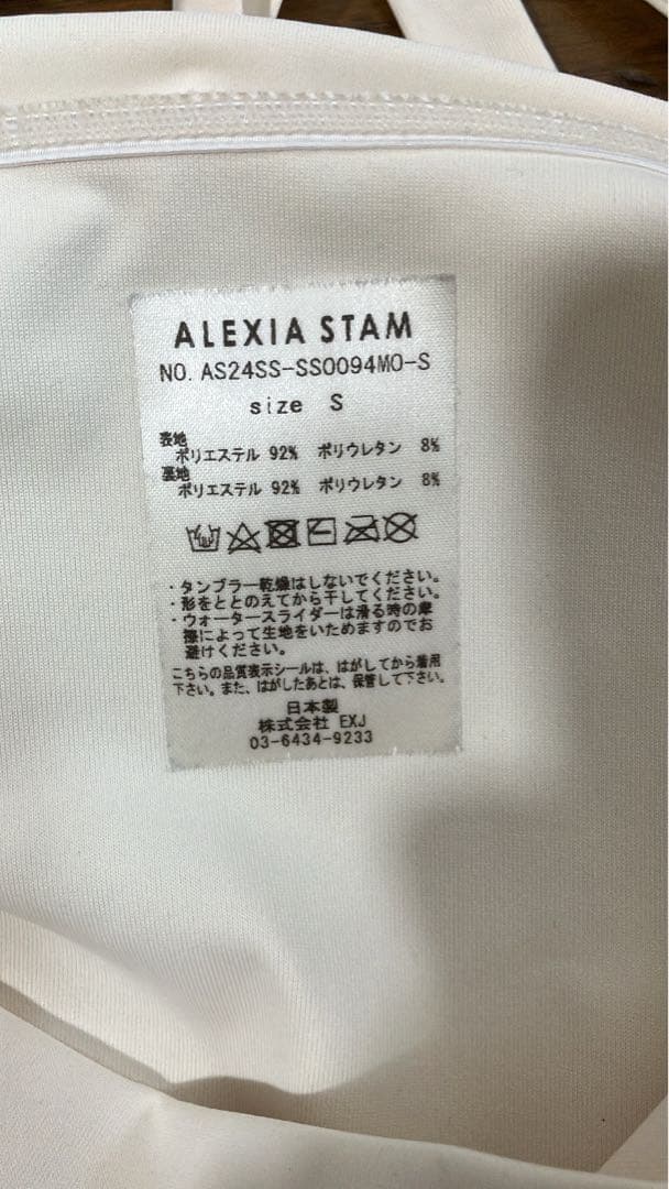 【ALEXIA STAM×ETRE TOKYO】バックリボンビキニスイムウェア