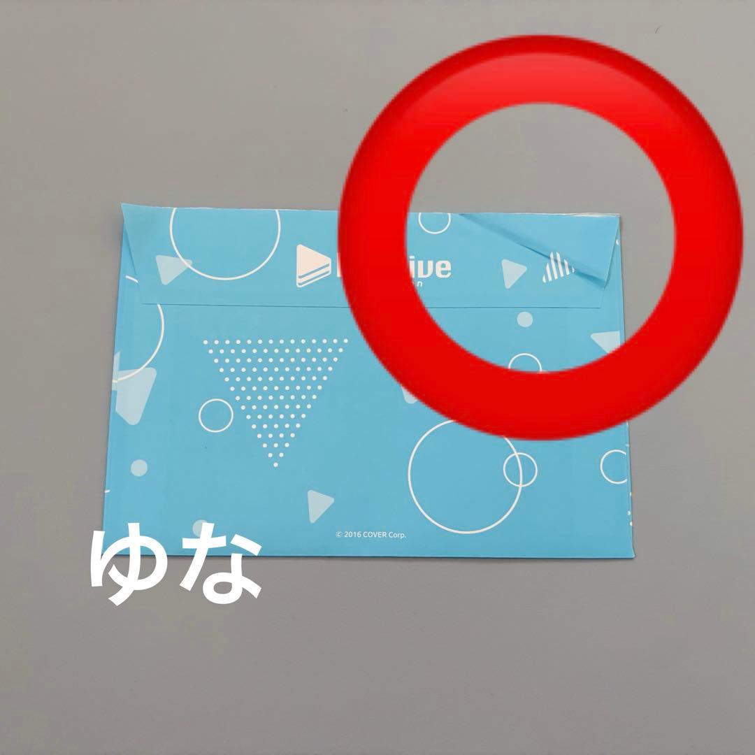 ホロライブEnglishバレンタインデー2023 がうるぐら バレンタイン