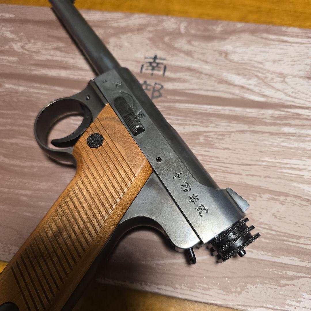 マルシン 南部十四年式前期型エクセレントHW ボルトストップ 木製