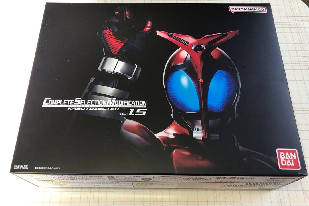 開封済美品】CSM カブトゼクター ver.1.5