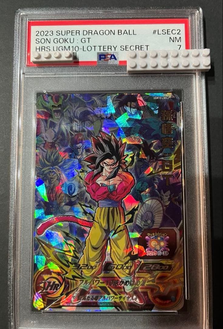 ドラゴンボールスーパーヒーローズ PSA7 UGM10-LSEC2 孫悟空 GT - メルカリ
