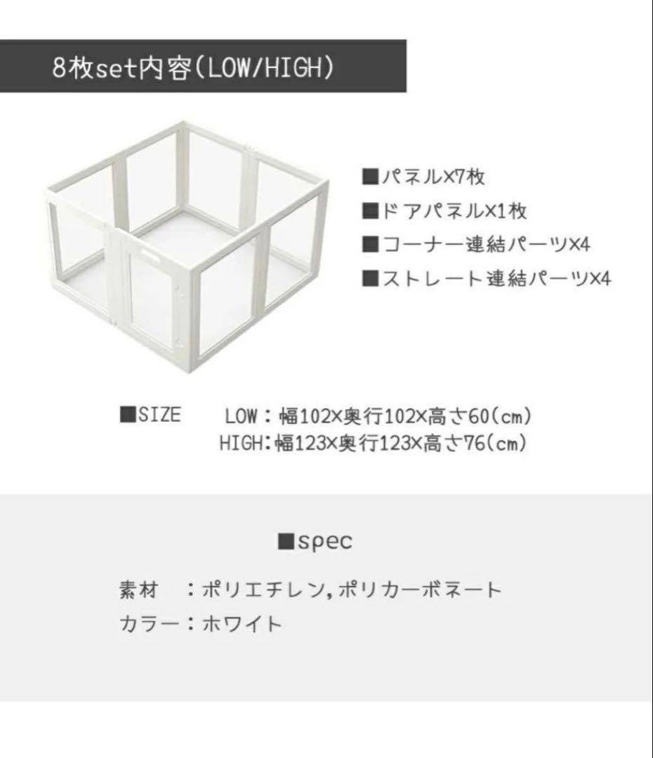 ホワイトフレームクリアサークル HIGHタイプ6面パネル