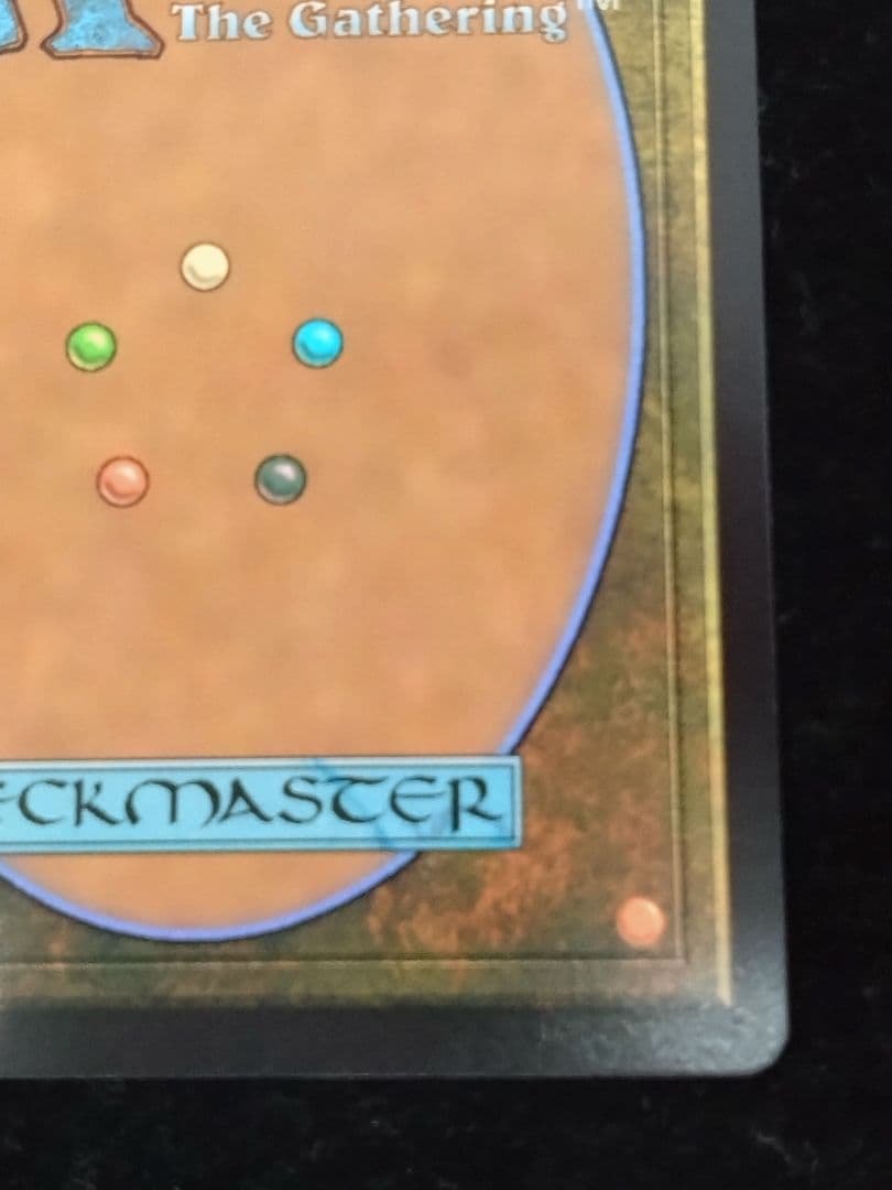 MTG 魔女、ヤ・シュトラ・ルル