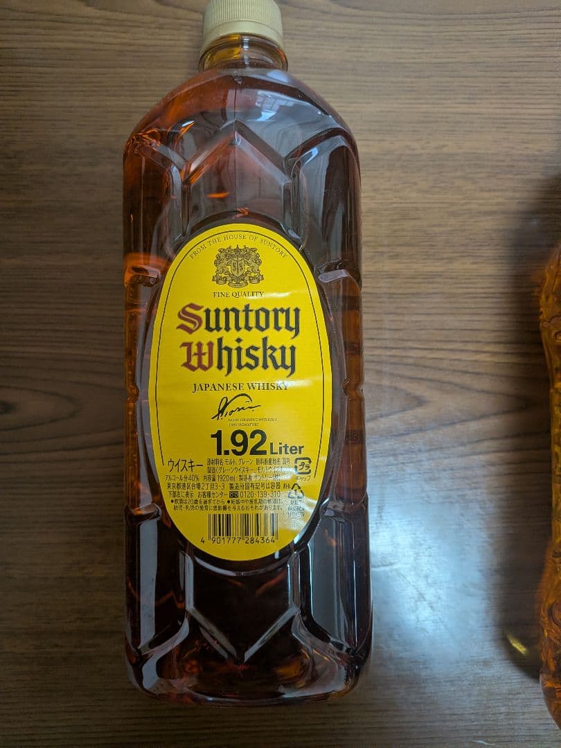 サントリーウイスキー 角1.92リットル3本セット - メルカリ