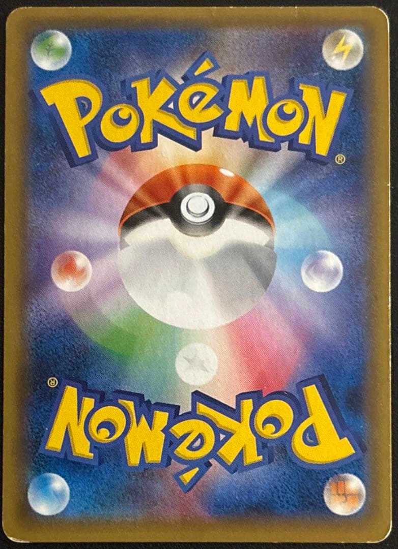 トウホクのピカチュウ　PROMO SM-Pプロモ 088/SM-P