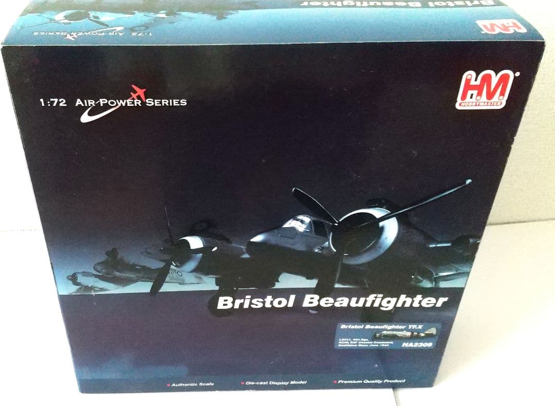 ワ*ん様 ホビーマスター6点セット☆Douglas A-20 Havoc プラモ 模型