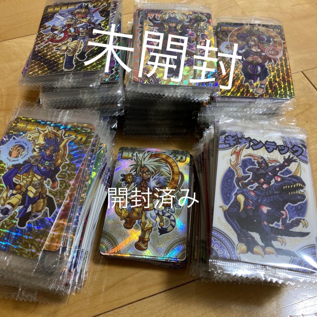 森羅万象チョコ カード まとめ売り