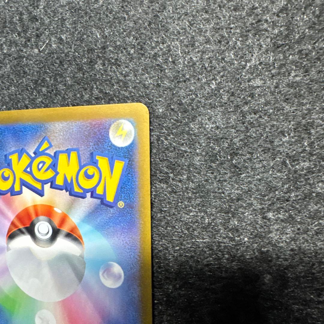 ニャース　SAR 114/080 ムニキスゼロ