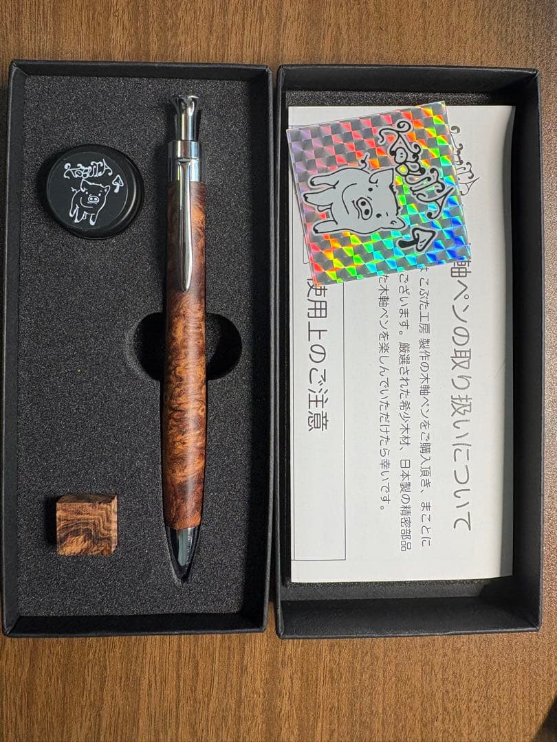 E*N様 こぶた工房 ローズウッド瘤 ボールペン こぶた工房【ローズウッド瘤 極上杢】 ボールペン換装可 | ペンネジューク