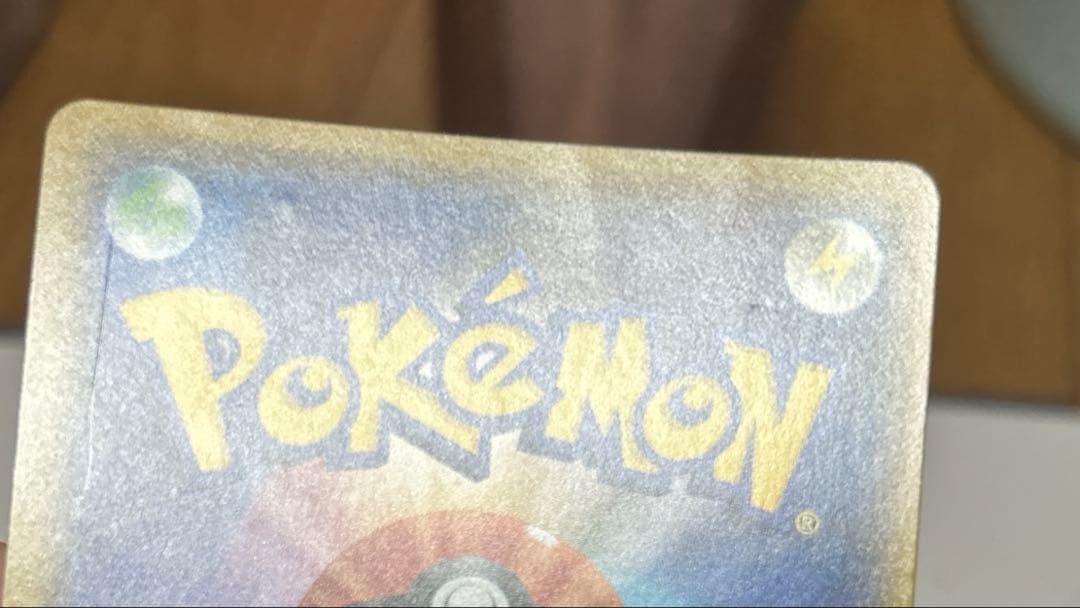 紳士服のピカチュウ ポケモンカード