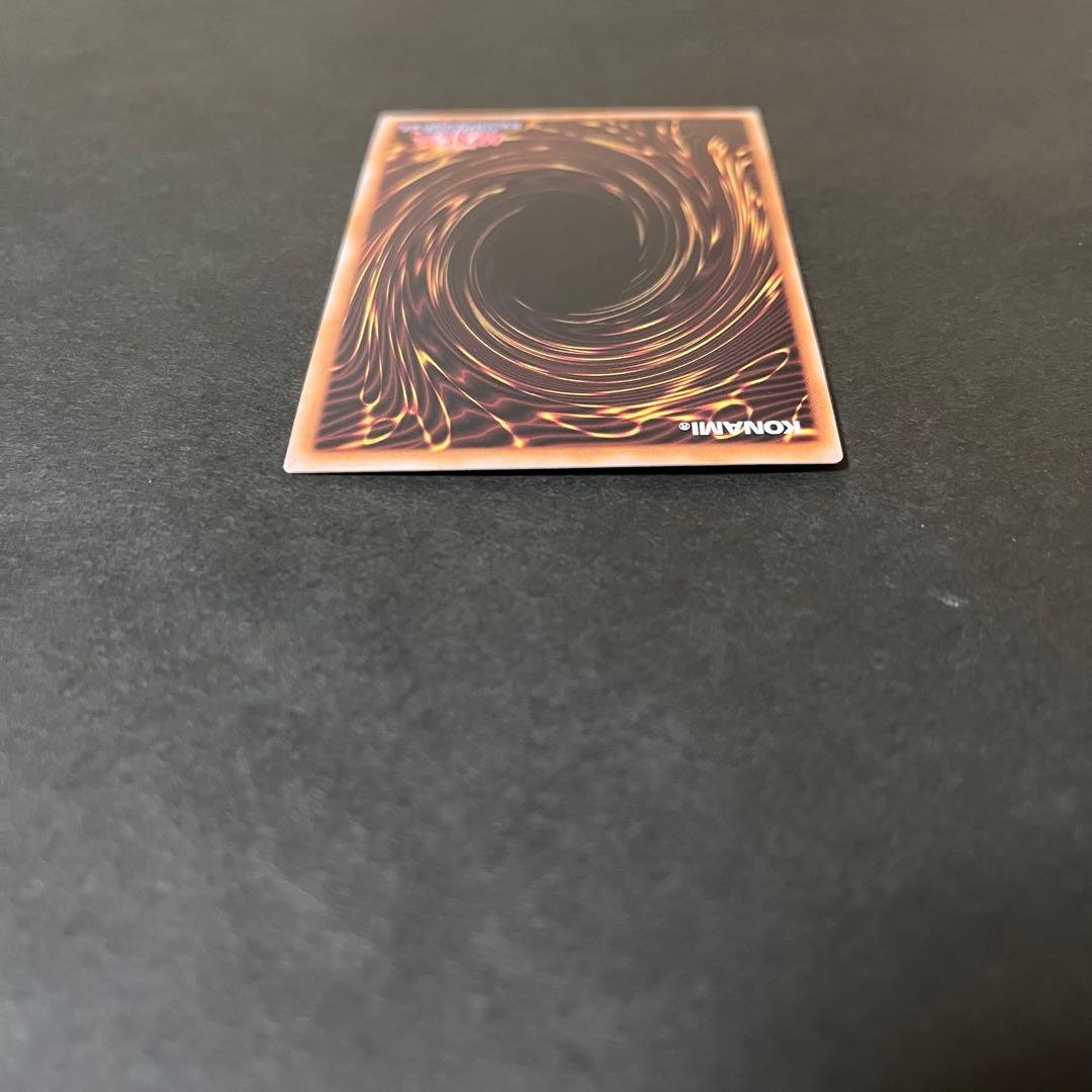 【あんしん鑑定あり】遊戯王　ブルーアイズホワイトドラゴン　青眼の白龍　クオシク