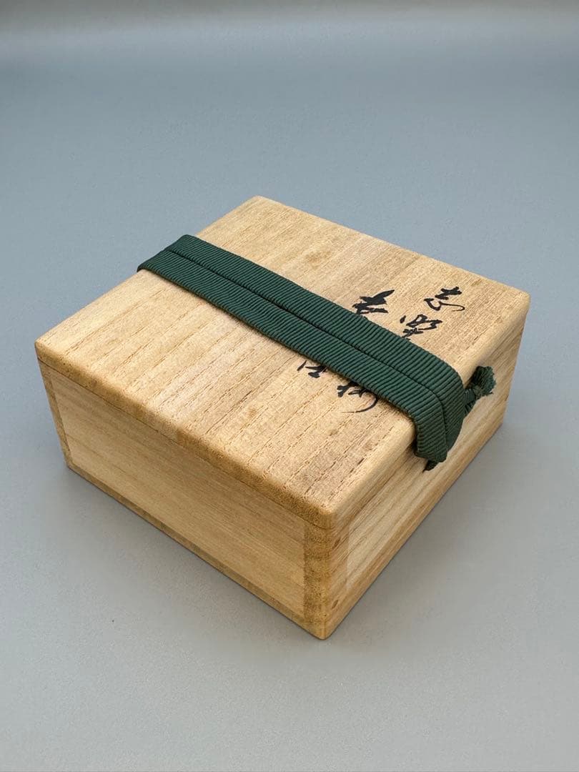 茶道具　香合　永楽善五郎　 志野写　梅