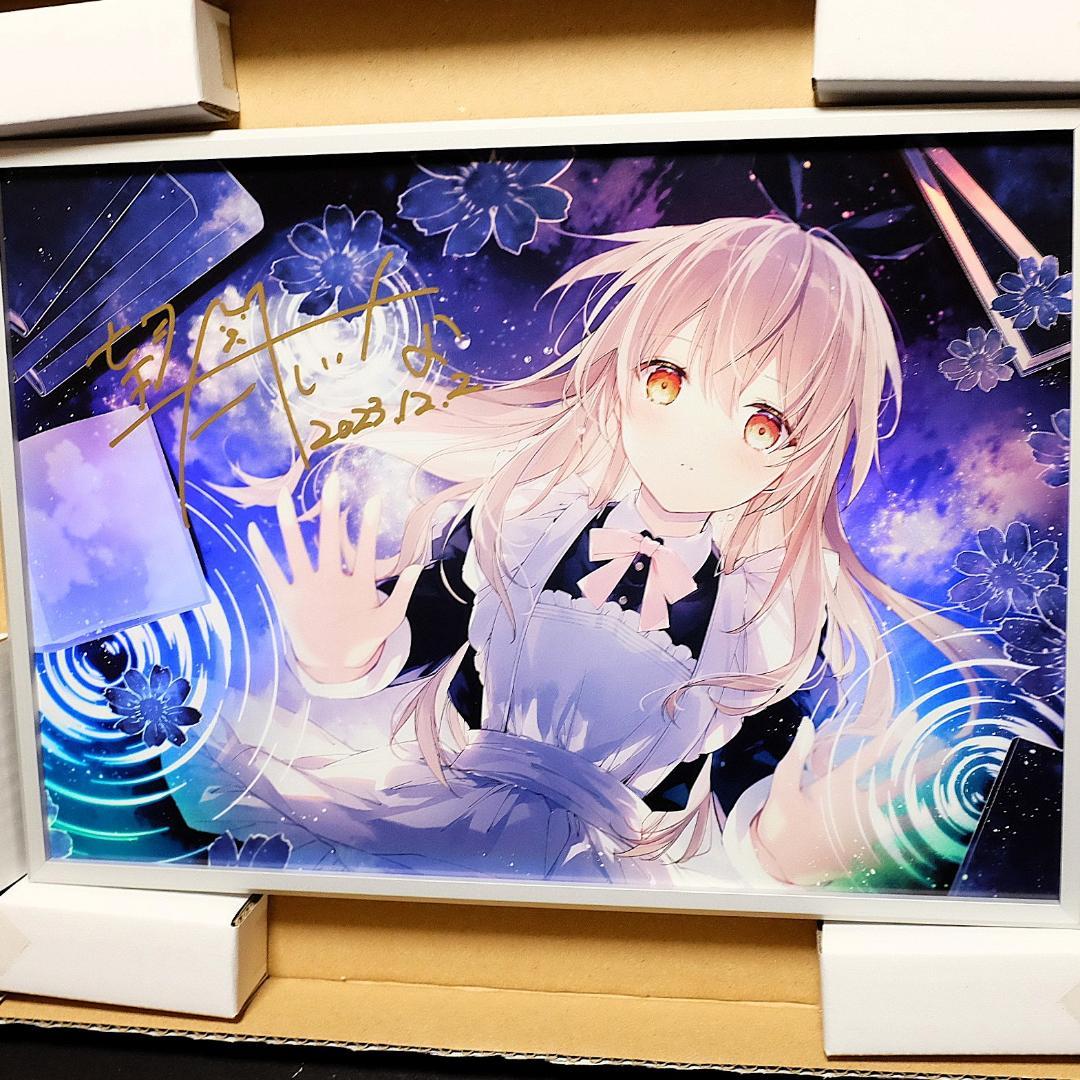 X-ART 直筆サイン入り 望月しいな オーロラアート 光る美少女展 複製原画