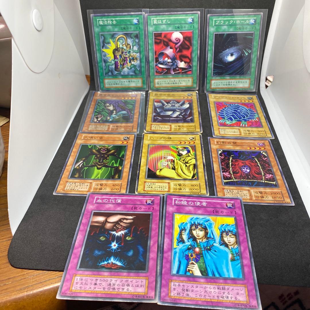 激レア初期ノーマル遊戯王OCG デュエルモンスターズ カードセット