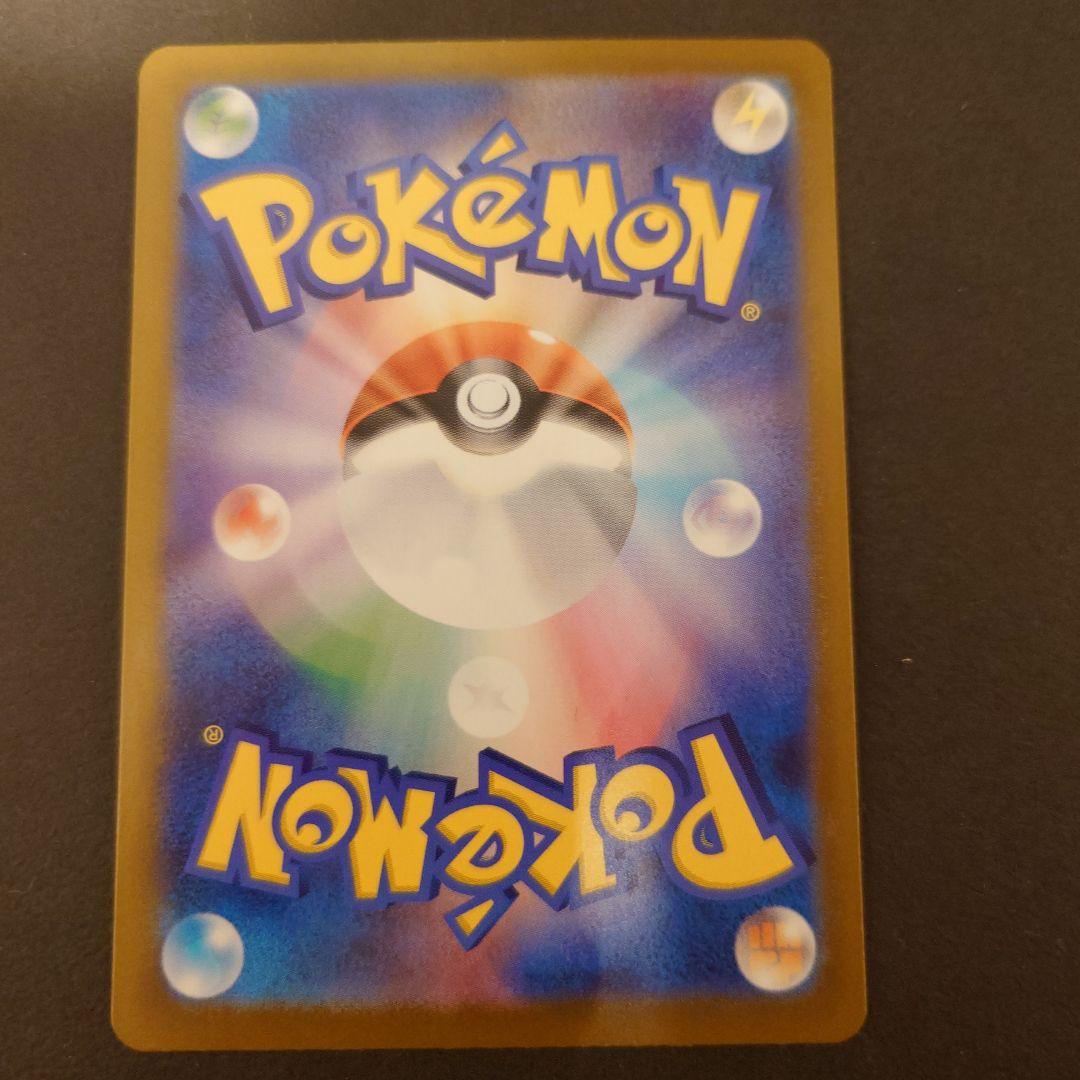 メガリザードンXex MUR インフェルノx 116/080