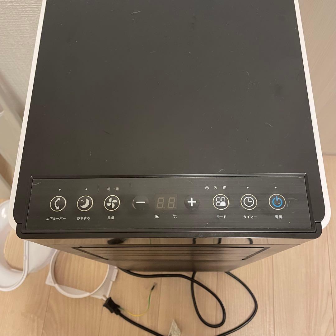 QUADS ポータブルエアコン airmove スポットクーラー