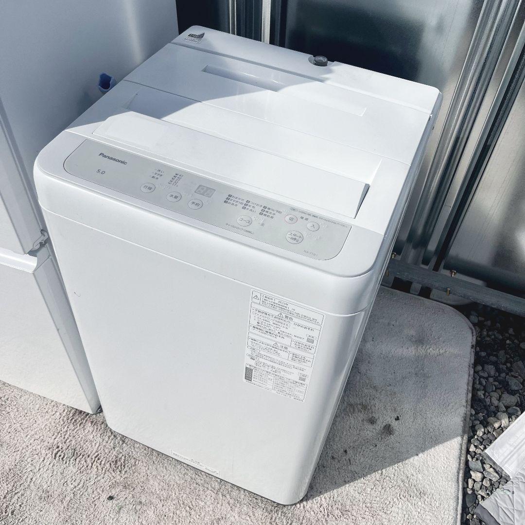 245設置まで対応 新生活　シャープ冷蔵庫　パナソニック洗濯機　人気モデルセット