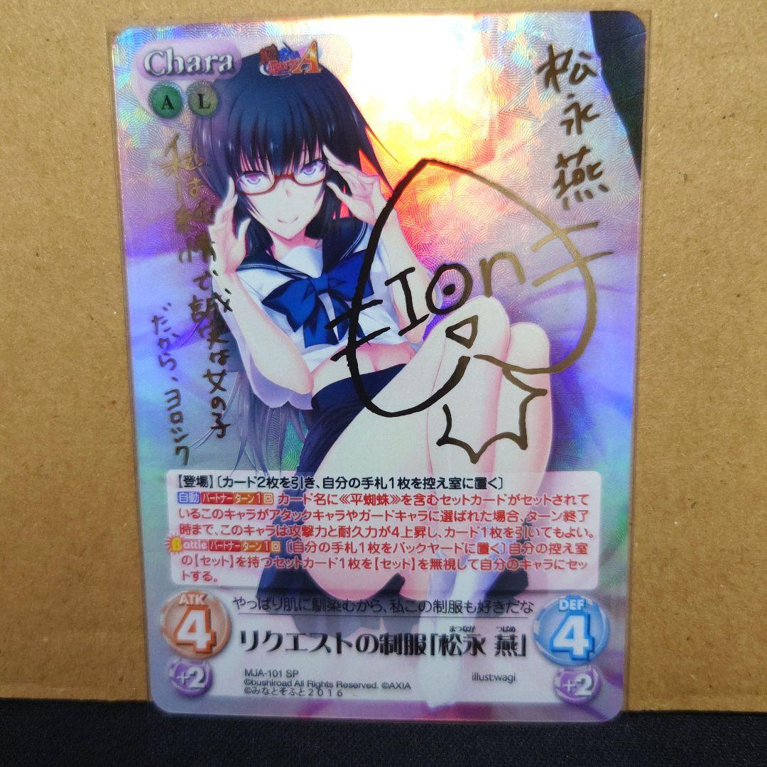 MTG 留意/Mental Note foil ジャッチメント 日本語 4枚