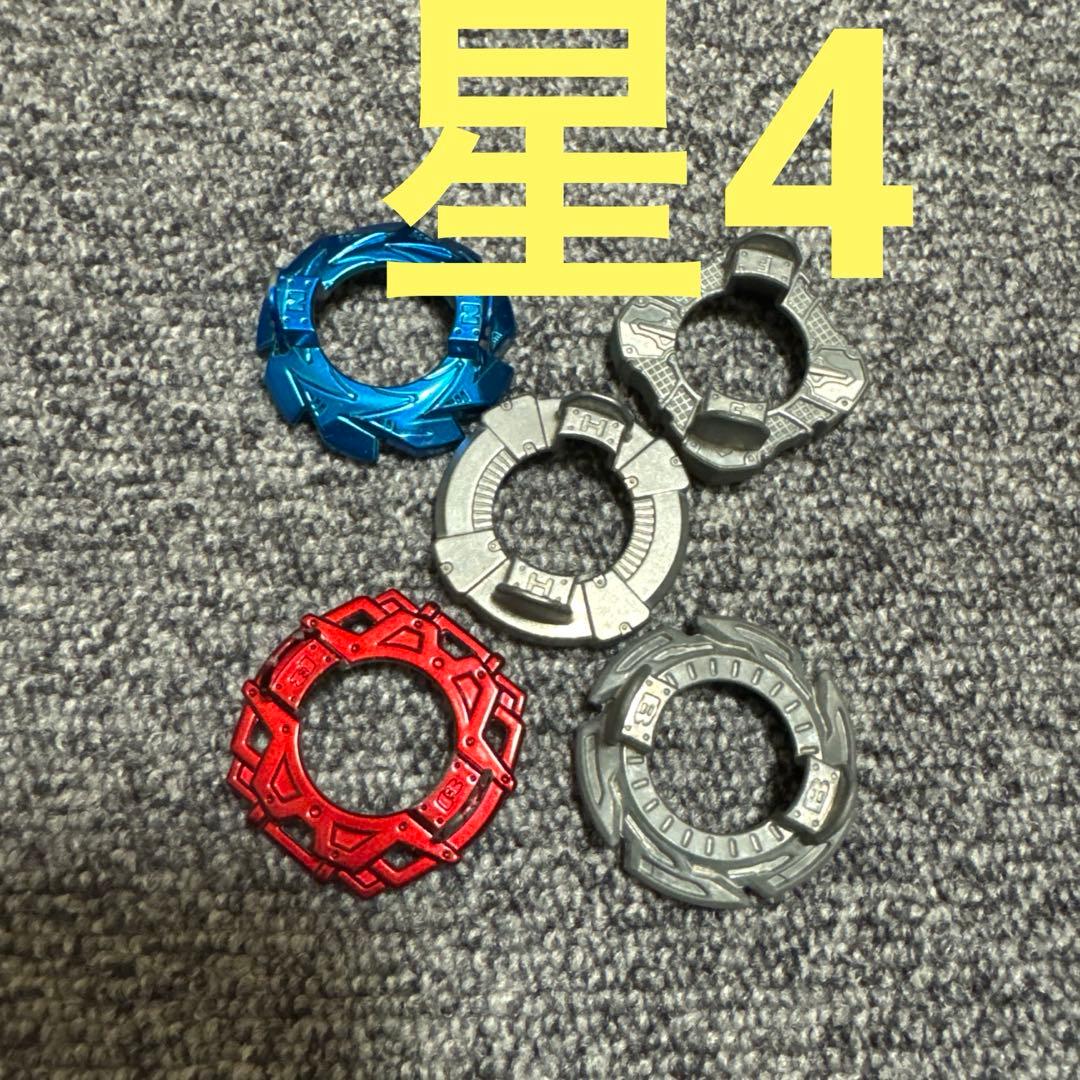 ベイブレード 希少 レトロ レア まとめ売り