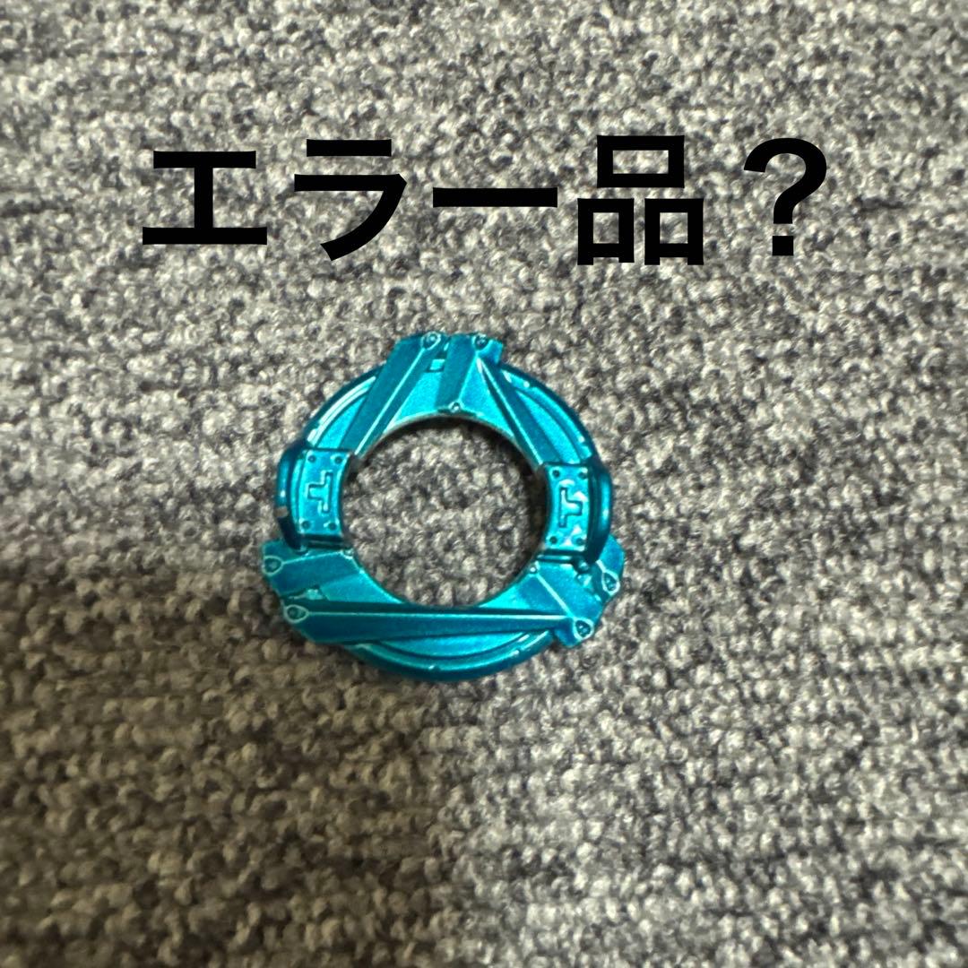 ベイブレード 希少 レトロ レア まとめ売り