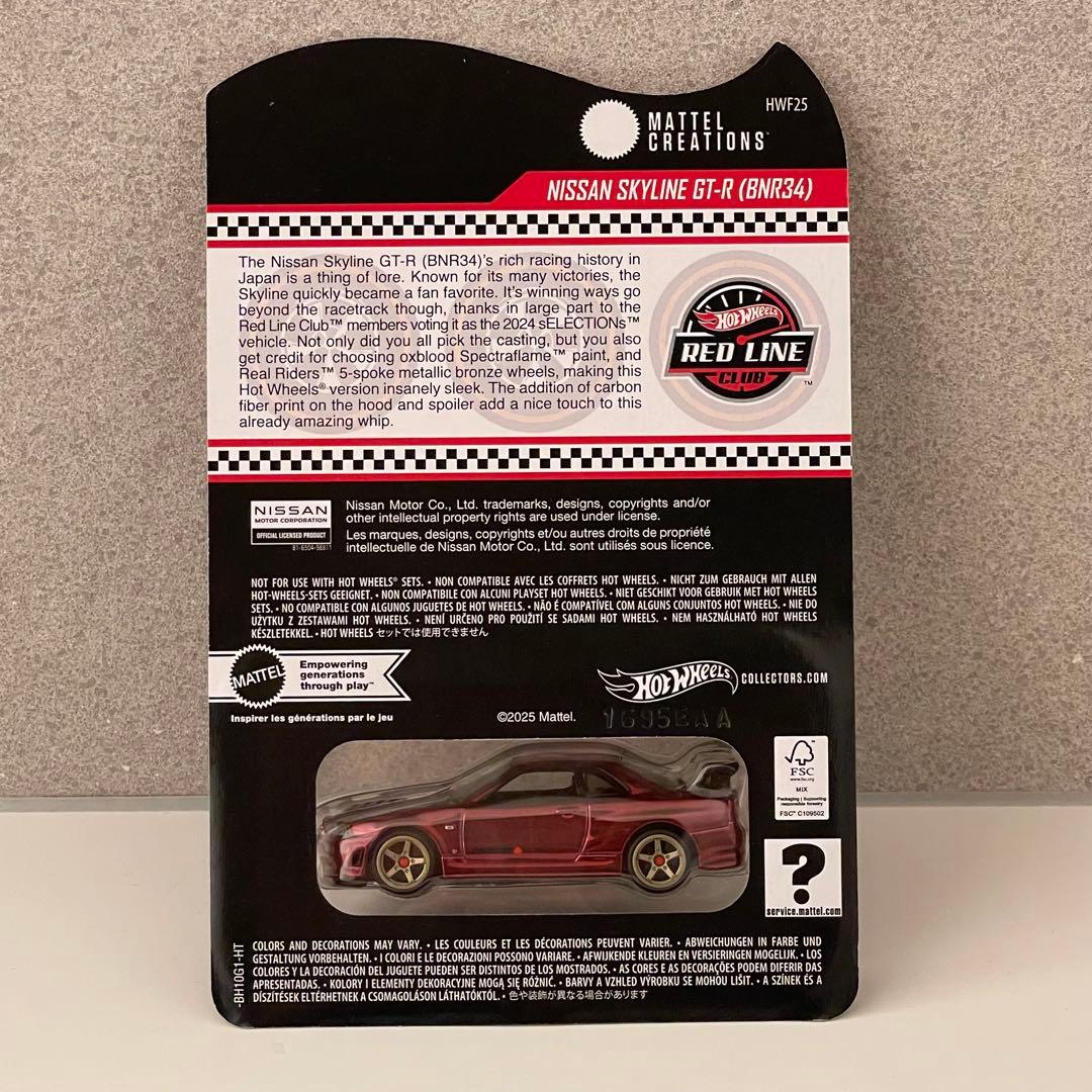 HW RLC 2024 セレクションカー BNR34 GT-R レッドライン