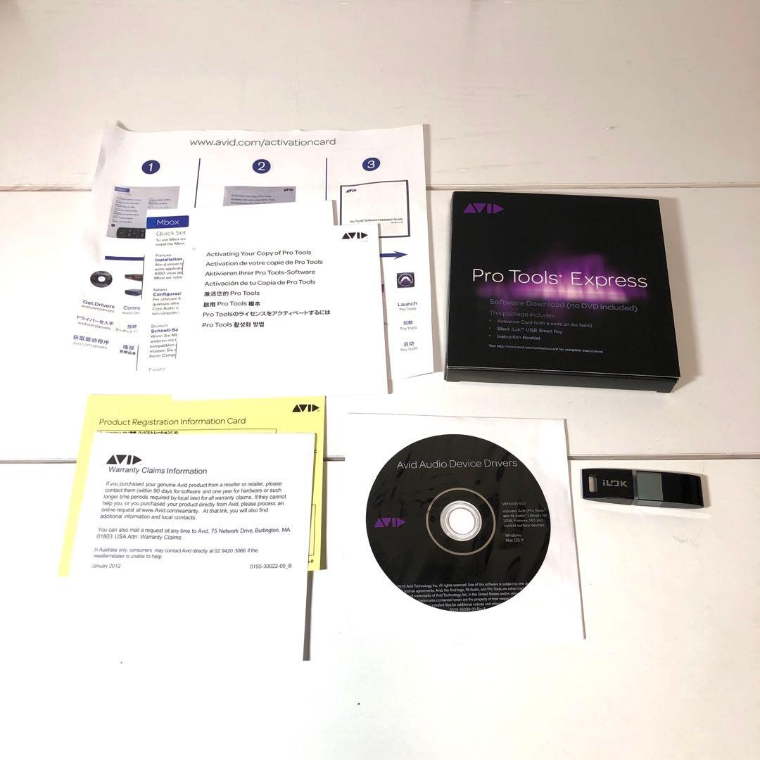 配信機器・PA機器・レコーディング機器 Avid Mbox