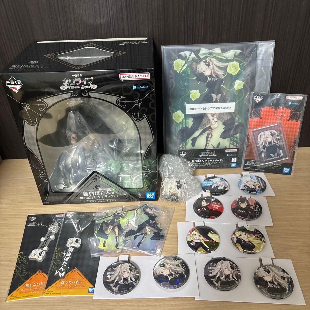 一番くじ　ホロライブ　獅白ぼたんセット Amazon | 一番くじ ホロライブ ～Villain Style～ 獅白ぼたん
