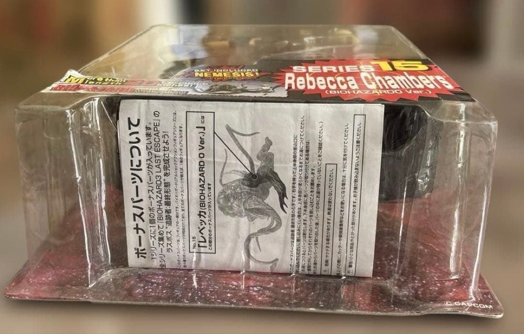 バイオハザード