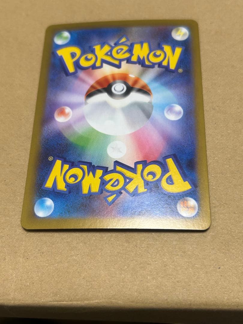 メガサーナイトEX SAR ポケモンカード